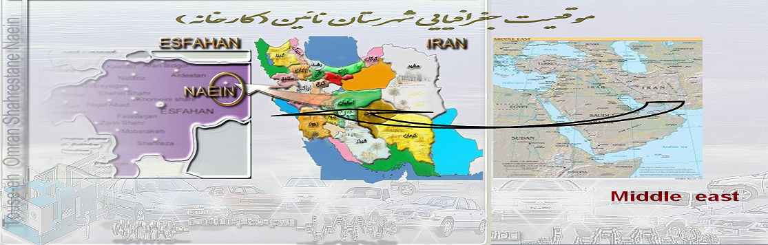 خانه