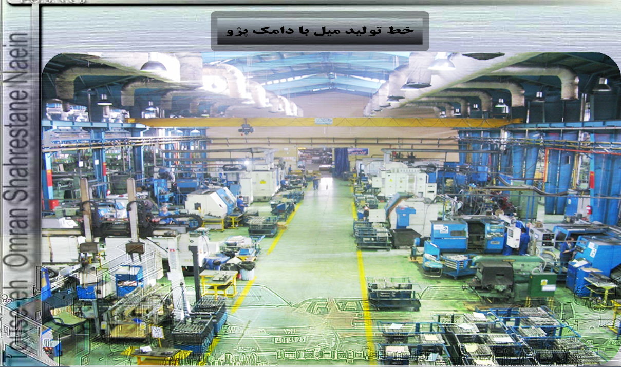 خانه